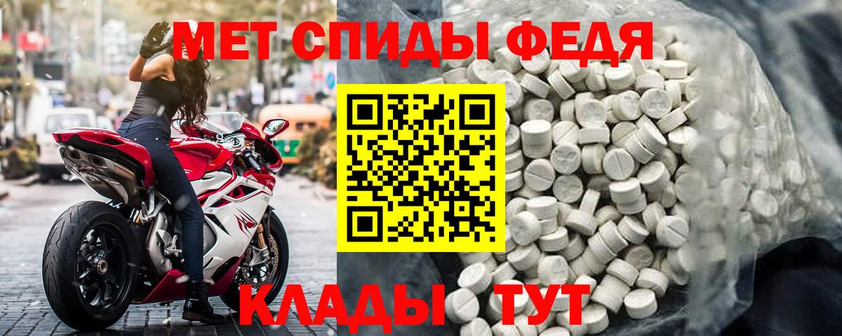 АМФЕТАМИН Premium  АМФЕТАМИН  Берёзовский  Вход с VPN 