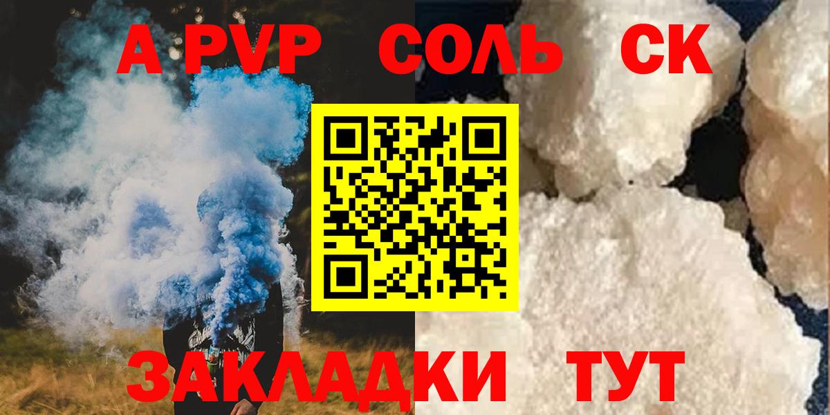 APVP VHQ  Вход с VPN  А ПВП  Альфа ПВП мука  Берёзовский 