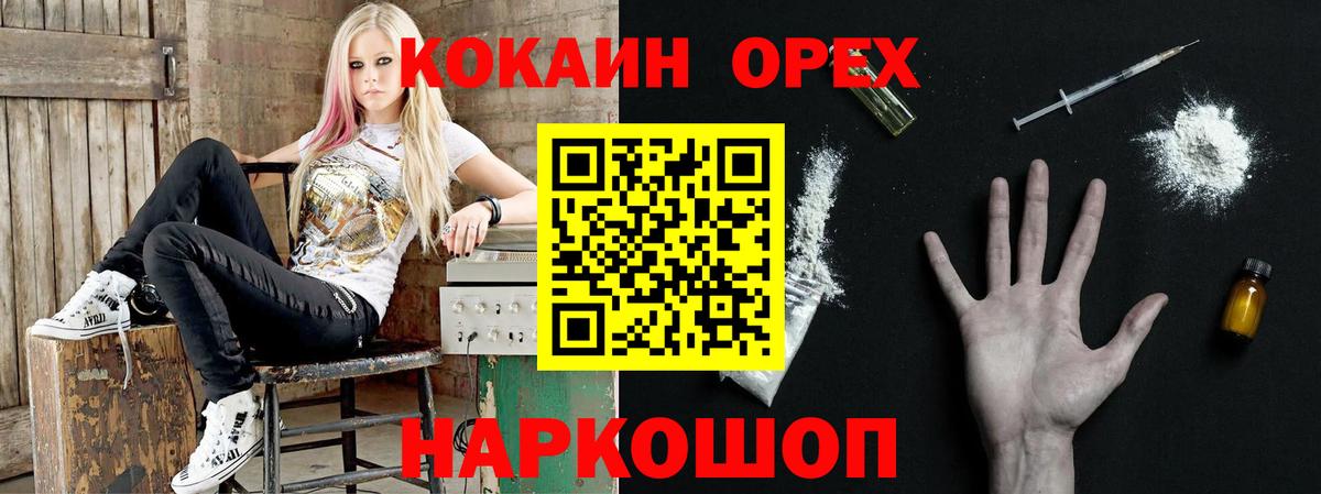 Cocaine Боливия Берёзовский