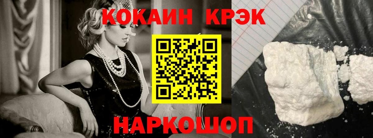 COCAIN Колумбийский Берёзовский