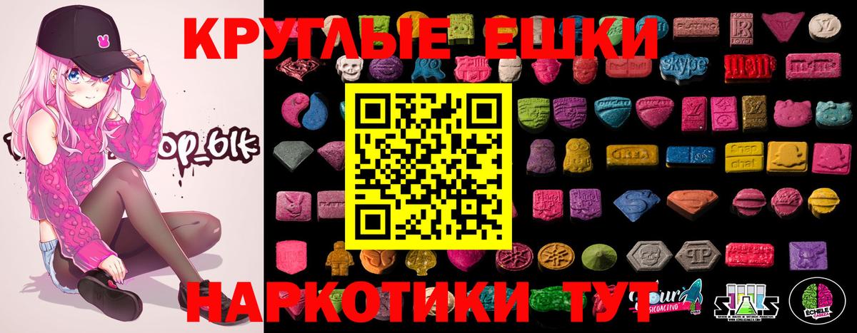 OMG ссылка  Берёзовский  Ecstasy Дубай  ЭКСТАЗИ круглые 