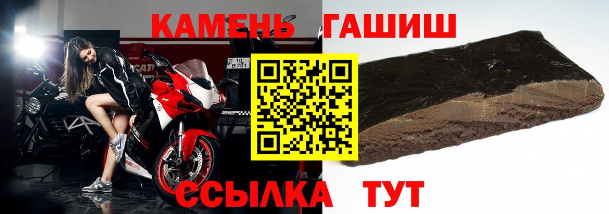 Гашиш 40% ТГК  Гашиш Ice-O-Lator  Вход с VPN  Берёзовский 