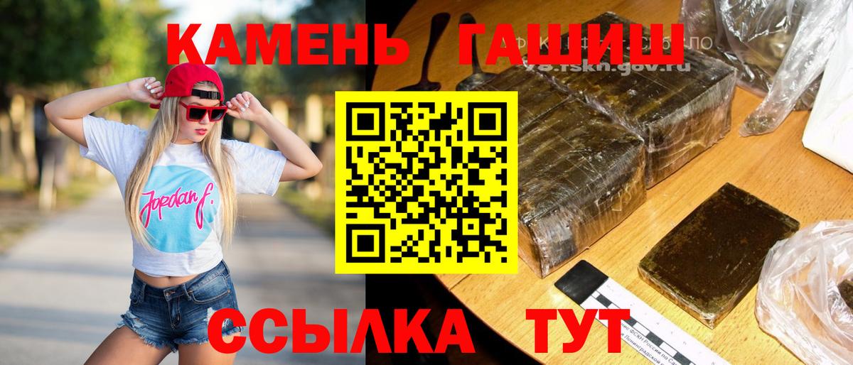 ГАШ  ГАШИШ убойный  Берёзовский  ГАШИШ Ice-O-Lator 