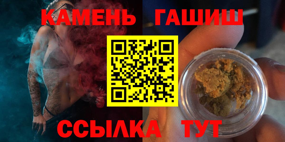 Берёзовский  Alpha-PVP СОЛЬ   Бошки Шишки  ЭКСТАЗИ  Вход с VPN  COCAIN  LSD-25  Меф МЯУ МЯУ кристаллы  Гашиш 