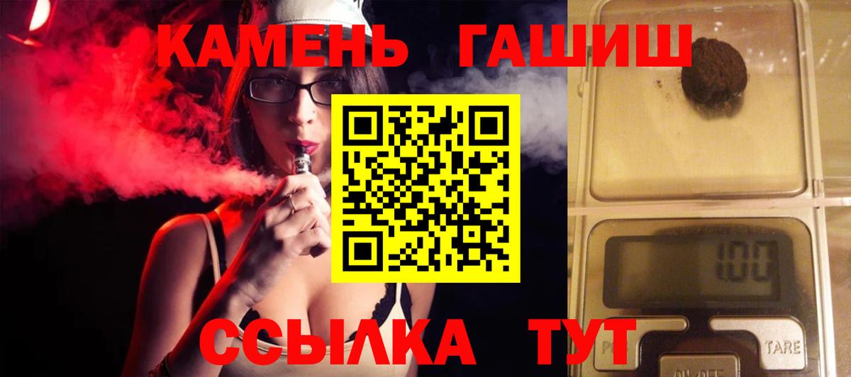 ГАШИШ VHQ Берёзовский