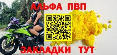 бошки Балашиха
