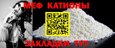 кристаллы Балаково