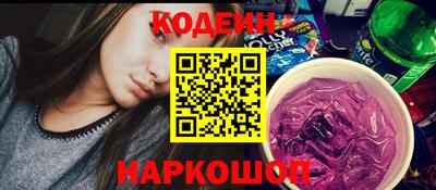 кристаллы Балаково