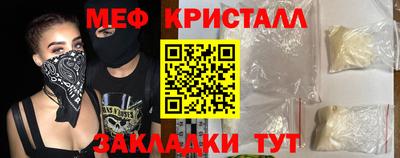 молекула духа Апшеронск