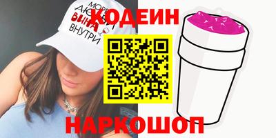 кристаллы Балаково