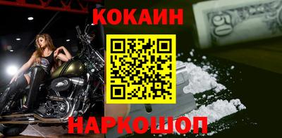 кристаллы Балаково