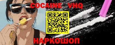 MDMA Premium VHQ Апрелевка