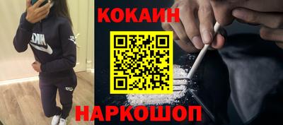 экстази Балахна