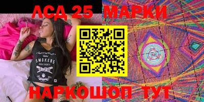 бошки Балашиха