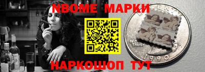 таблы Аргун