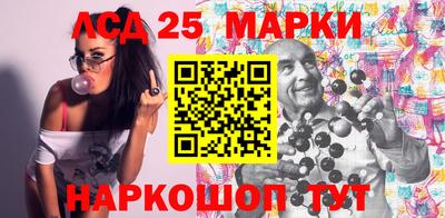 кристаллы Балаково