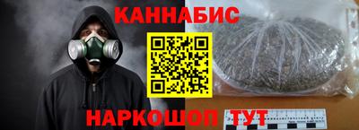 кристаллы Балаково