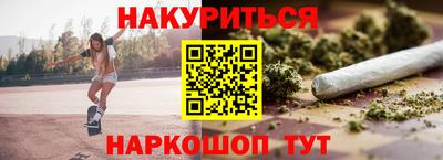 бошки Балашиха