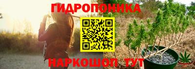 кристаллы Балаково