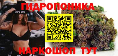 молекула духа Апшеронск