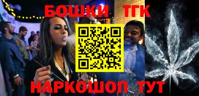 молекула духа Апшеронск