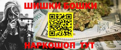 бошки Балашиха