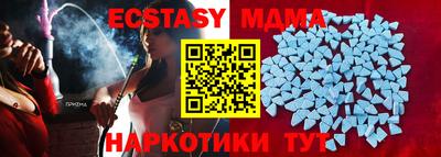 кристаллы Балаково