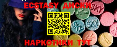 MDMA Premium VHQ Апрелевка
