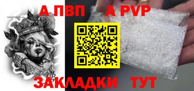 таблы Аргун