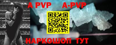 молекула духа Апшеронск