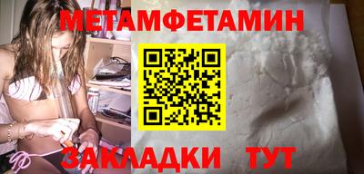 кристаллы Балаково