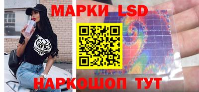 кристаллы Балаково