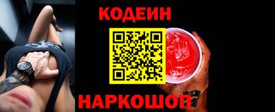 бошки Балашиха