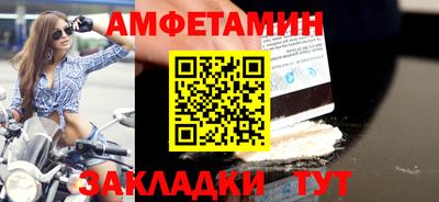 бошки Балашиха