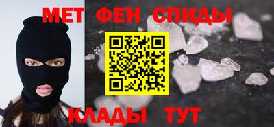 молекула духа Апшеронск