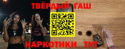 молекула духа Апшеронск