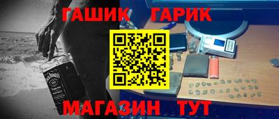 молекула духа Апшеронск