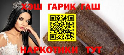 бошки Балашиха