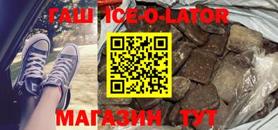 экстази Балахна