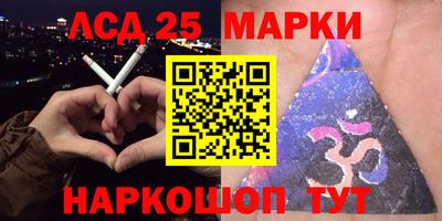 экстази Балахна