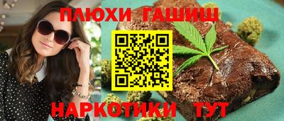 бошки Балашиха