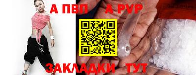 таблы Аргун