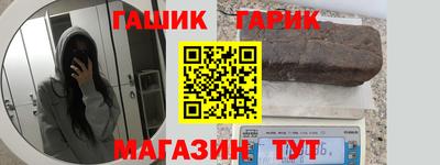 таблы Аргун