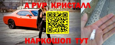 MDMA Premium VHQ Апрелевка