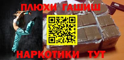 таблы Аргун