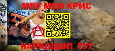 кристаллы Балаково