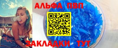 таблы Аргун