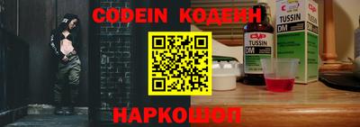 таблы Аргун