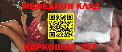 бошки Балашиха