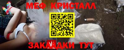 молекула духа Апшеронск